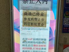 -方恒购物中心(望京小街店)