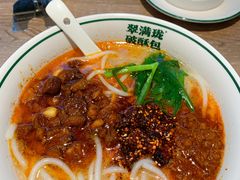 -翠满珑破酥包(人民东路店)