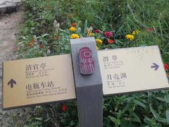 -千岛湖石林