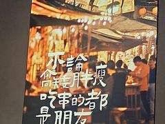 -街角等你.大连海鲜烧烤.经典铁板海鲜串(西安路店)