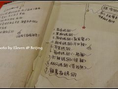-鬼味烤翅(南锣鼓巷店)