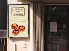 门面-安德鲁饼店(总店)