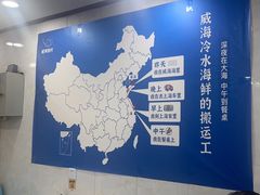 -郭姐·威海渔村(黄兴路店)