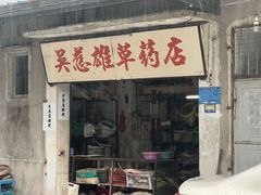 -揭阳学宫(榕城区)