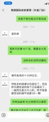 -青颜国际专业皮肤管理中心