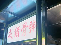 -顺德职业技术大学