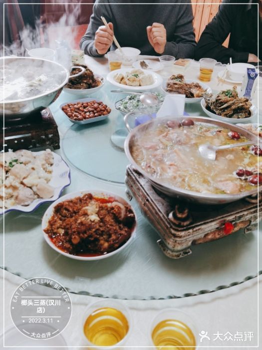 榔头三蒸(汉川店)图片