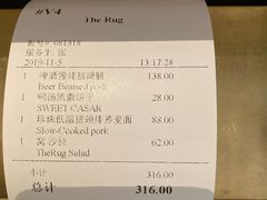 -the rug 飞毯 (朝阳公园店)