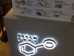 -君之狮子山·轻糖烘焙(开元Mini店)