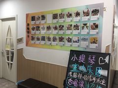 老师风采-雅歌音乐培训中心·钢琴培训·乐器培训(交道口店)