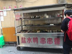 盐水鸭-胖子好盐水鸭(总店)