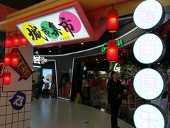 -CITY MART城市集市(中庚漫游城店)