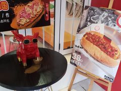 -Eckl’s爱氏热狗(猫街店)