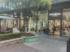 -星巴克(杭州市民中心店)