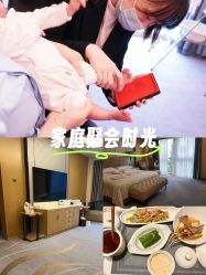-大美母婴月子中心(希尔顿店)