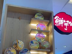 -鲜芋仙(中环百联2店)