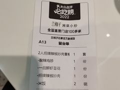 -兰湘子·湘菜小炒(石家庄万象城店)