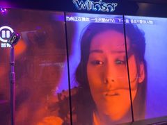 -温莎KTV(国贸店)