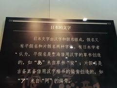 -西安青龙寺遗址景区