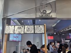 -LELECHA乐乐茶(美罗城店)