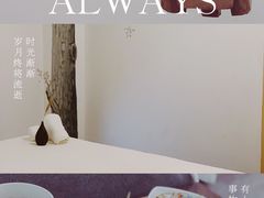 -麦子MaiMassage(打浦桥店)