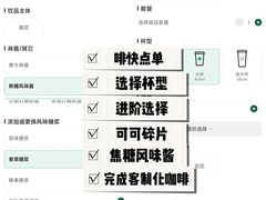 -星巴克(武康路店)