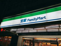 -全家便利店(星湖街店)