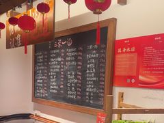 -衡地道·三菜一汤(水岸新城店)