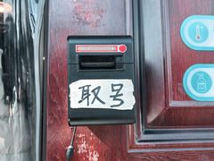 -锅儿挑面馆