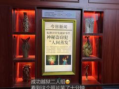 -逃脱反斗城沉浸剧情密室(北京路店)