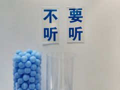 -成都失恋馆
