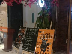 门面-猪啊牛呀羊啊铜盘烤肉(正大广场店)