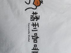 -橘利咖啡