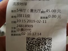 -万象影城(杭州萧山万象汇店)