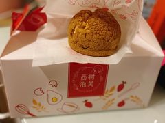 生奶油泡芙-西树泡芙(正佳店)