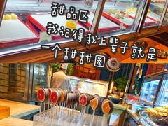 -松山湖凯悦酒店·Café自助餐厅·周末火舞秀表演