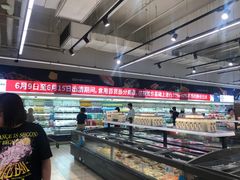 -永辉超市(鲁谷店)