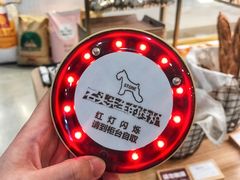 -石头先生的烤炉(济南领秀城贵和店)