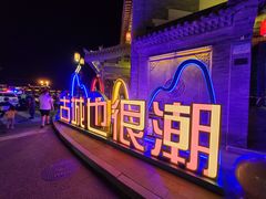 -老柴削面(向阳里店)