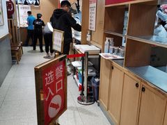 -南城香·饭香串香馄饨香(赵公口店)
