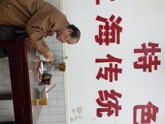 -逸桂禾面馆