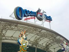 -香港海洋公园