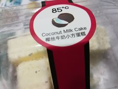 -85度C(苏州石路店)