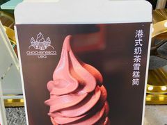 -CHOCHENG&CO.(欢乐海岸店)