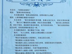 -天主教堂(莲池区)