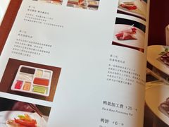 -四季民福烤鸭店(王府井灯市口店)