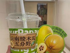 -海底捞火锅(飞马水城店)