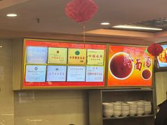 -西塔大冷面(市府大路店)