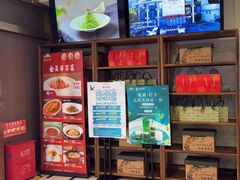 -香山湖渔家大院