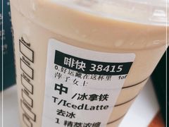 -星巴克(陆家嘴软件园店)